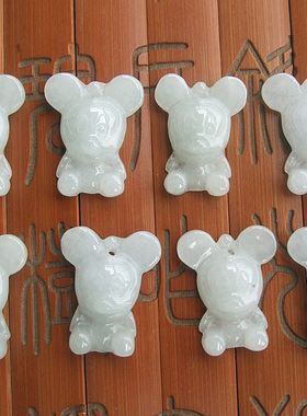 21199-1玉琳阁中山实拍图缅甸玉天然A货翡翠玉米尼吊坠米老鼠吊坠