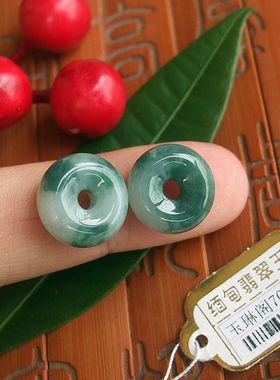 70407缅甸玉天然A货翡翠玉 小平安扣一对 耳饰玉扣耳线用玉扣14mm