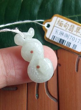 70175玉琳阁翡翠实物拍图缅甸玉天然A货翡翠配件用小生肖蛇小坠子