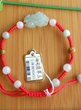 95855玉琳阁缅甸玉实物拍天然A货翡翠玉貔貅手链可升缩款