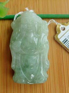 96080玉琳阁 实拍图片  缅甸玉天然A货翡翠玉中号款财神爷吊坠
