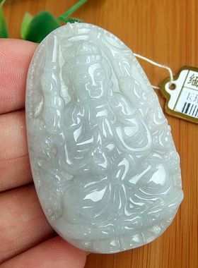 98443玉琳阁实拍缅甸玉天然A货翡翠鼠守护神千手观音菩萨吊坠送证