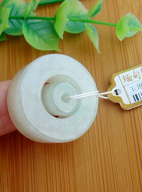 96205玉琳阁 实拍物拍图缅甸天然A货翡翠玉子母平安扣吊坠送证书