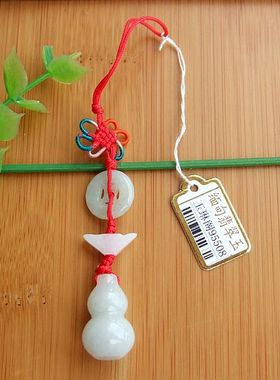 95508玉琳阁精美手机链天然翡翠A货葫芦手机链包挂链包挂饰品