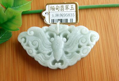 翡翠天然a货缅甸玉送证