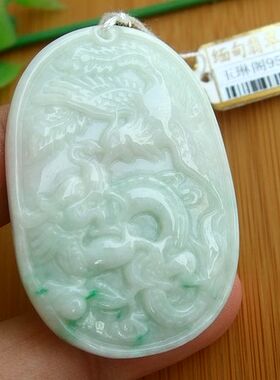 95773玉琳阁 实物拍图 天然A货缅甸翡翠玉龙凤呈祥吊坠牌送证书