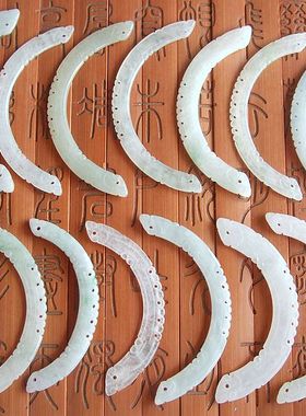 20824缅甸玉天然A货翡翠玉双龙弯条(有大中小号)玉璜龙勾锁骨玉牌