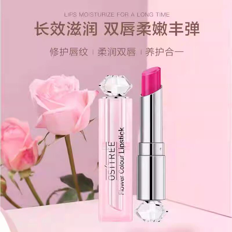 柳丝木花吻色润唇膏补水保湿滋润唇膏/口红