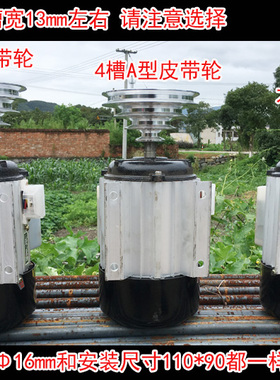 西湖西菱通用台钻电机钻床马达512 516单相220v/380v三相550w750w