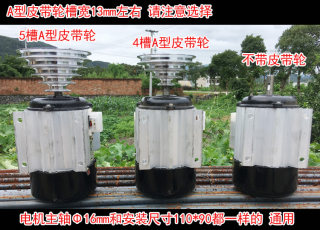 西湖西菱通用台钻电机钻床马达512 516单相220v/380v三相550w750w