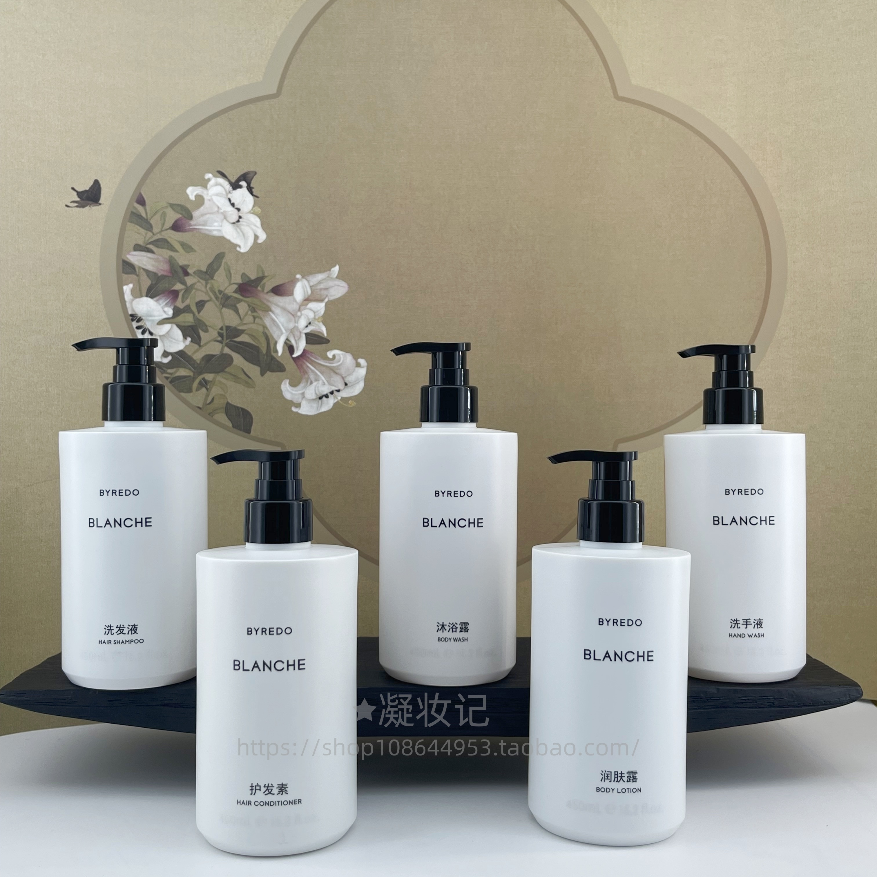 BYREDO百瑞德白色浪漫系列酒店线