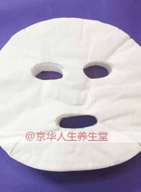 美容院专用无纺布一次性面膜纸