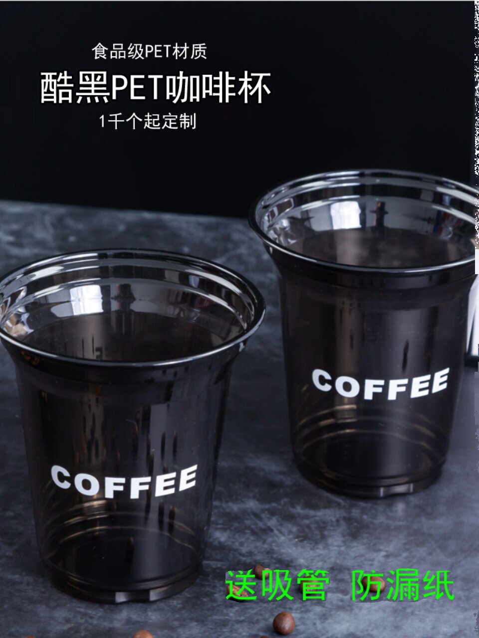 Одноразовая кофейная чашка black pet cold drink ice American cool Black Samurai коммерческая прозрачная утолщенная чашка объемом 500 мл с крышкой Изображение 1