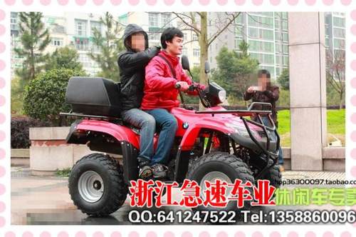 150CC新款沙滩车 ATV前鼓后碟刹10寸轮子带尾箱摩托车