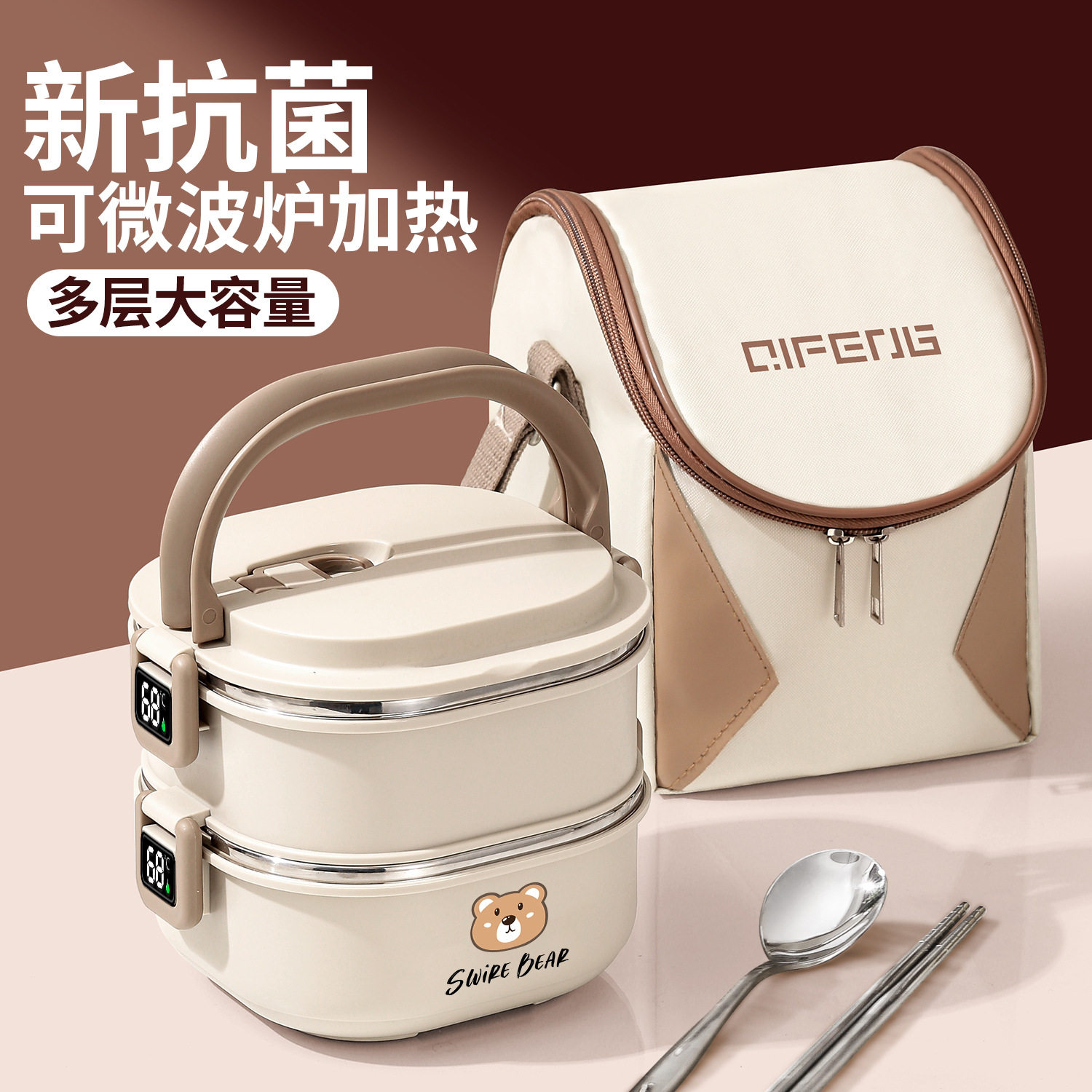 不锈钢保温饭盒上班族可微波炉加热2025新款学生多层提桶便当餐盒