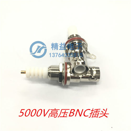 厂家直销SHV5000V高压座 BNC5000V高压座 BNC5000V插座 Q95000伏