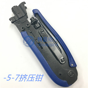 -5-7挤压钳/DRG6/RG11压线钳/有线电视F头 专用制作工具