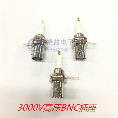 MHV3000伏 BNC-KY 高压插座 Q9-KY MHV 3000伏 MHV3000座