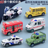 儿童玩具车惯性可开门仿真警察车摩托车救护车工程校车模型男女孩