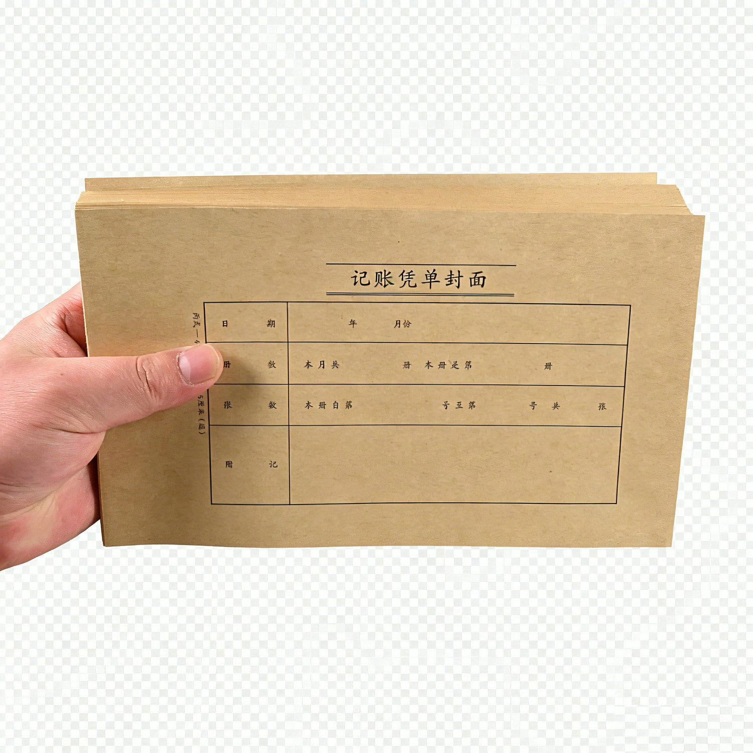 50张记账凭证封面25x14.5cm
