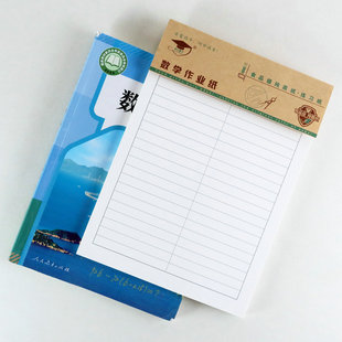 金儿博士数学作业纸多格可撕式数学做题纸小学数学科作业纸活页纸
