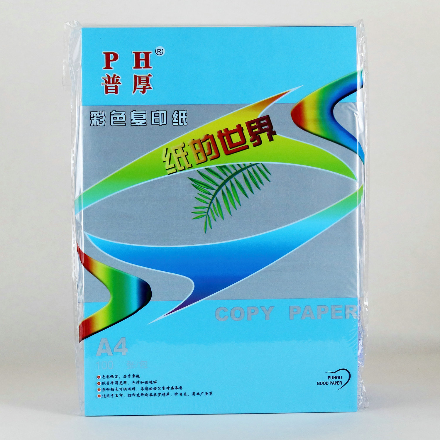a4彩纸120克打印纸【北京发货】