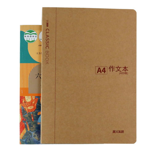 金儿本色A4/16k作文本400格