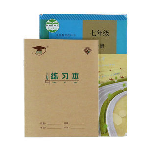 金儿博士22k练习本初中生数学练习本薄大练习本22开大单线本加厚