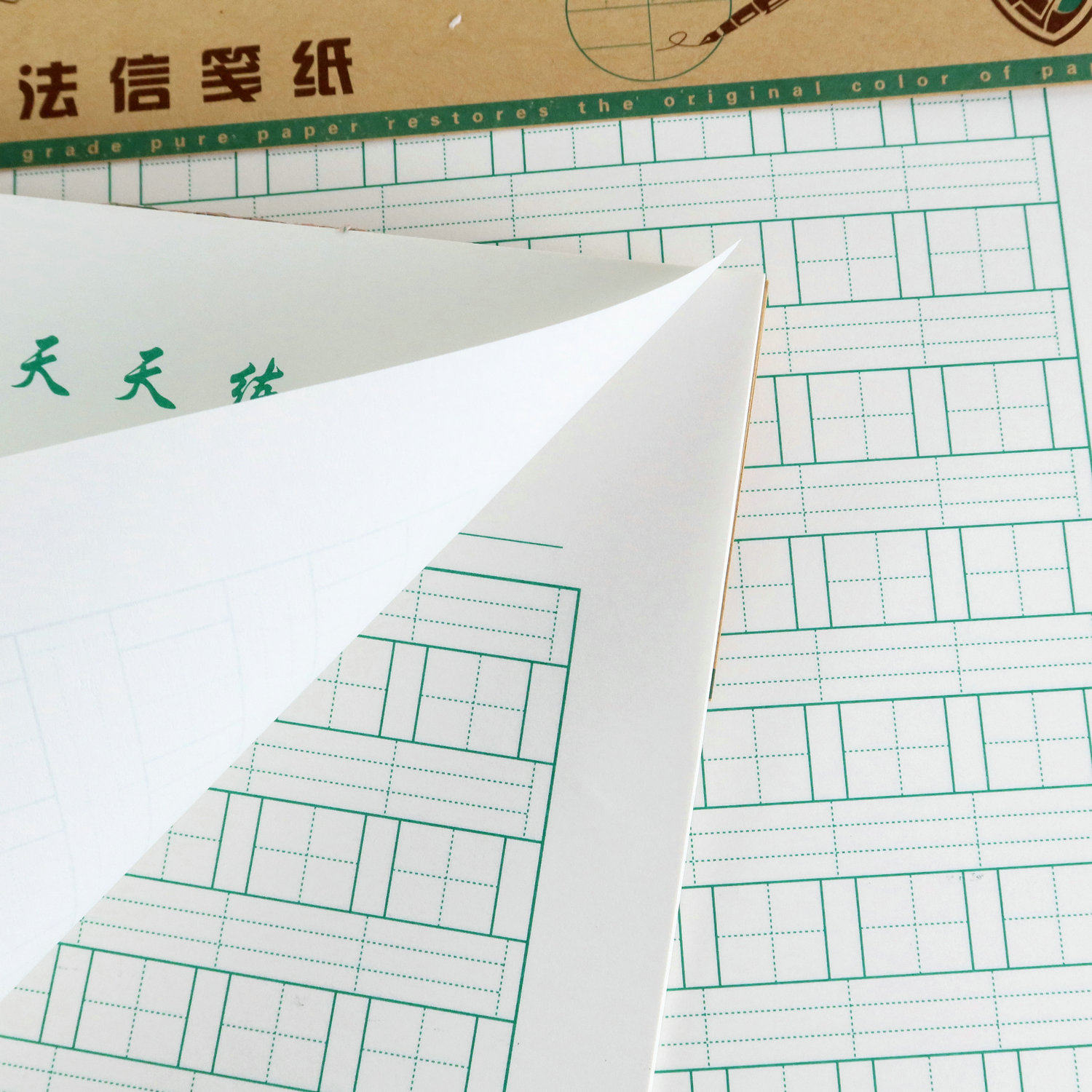 金儿博士16k活页作业纸北京发货