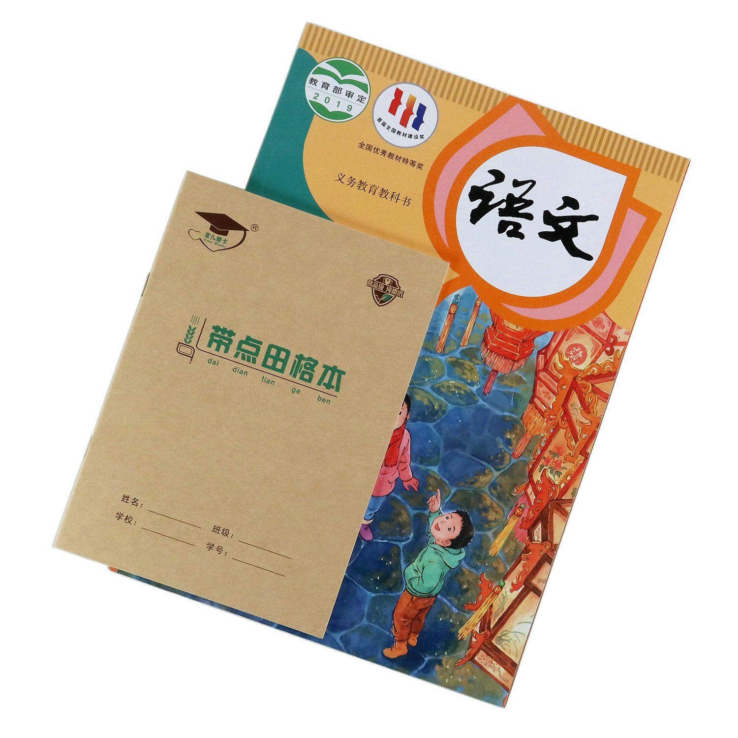 金儿博士36k作业本北京发货