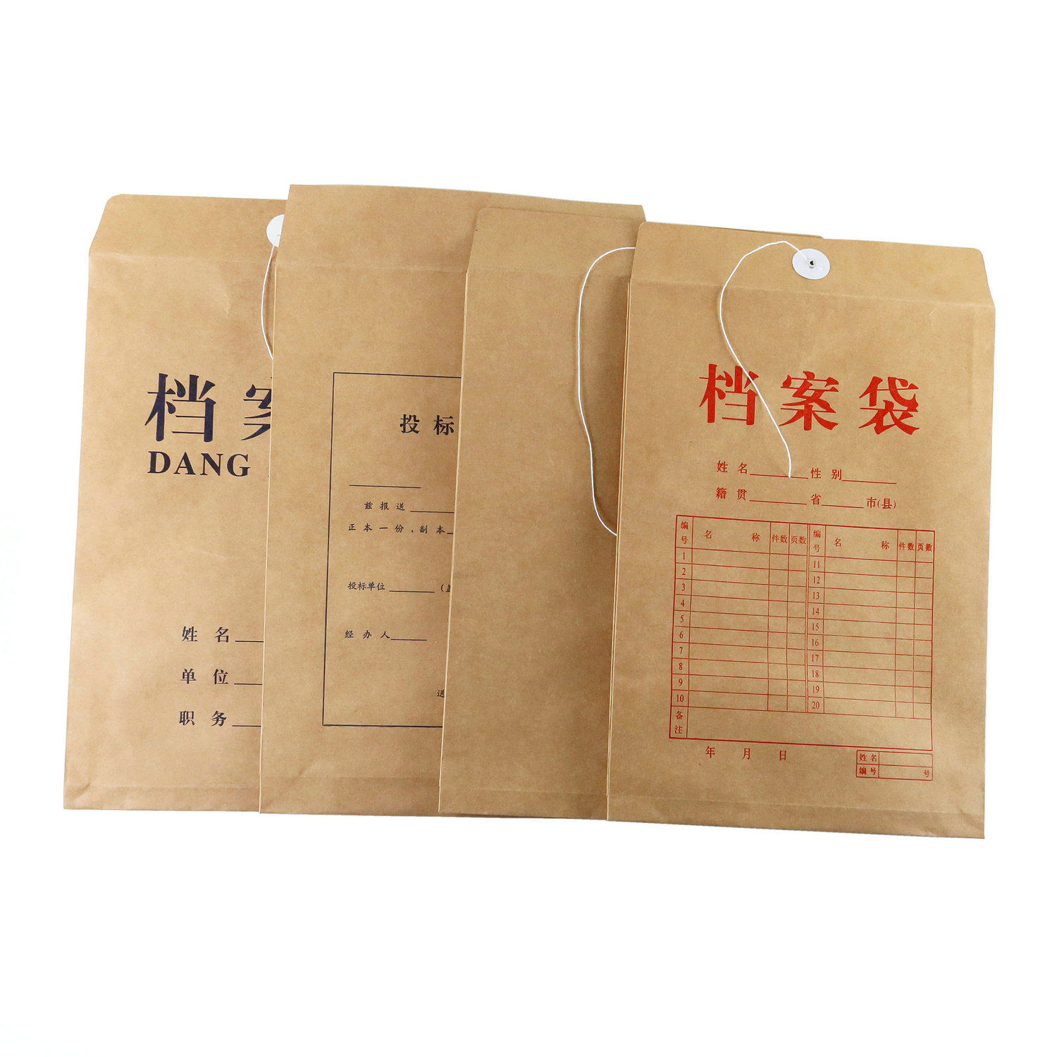 投标档案袋牛皮纸投标文件袋a4大容量大号加厚投标文件标书密封袋