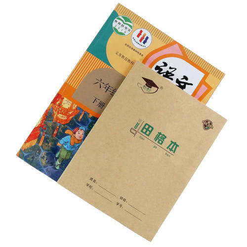 金儿博士22k作业本北京发货