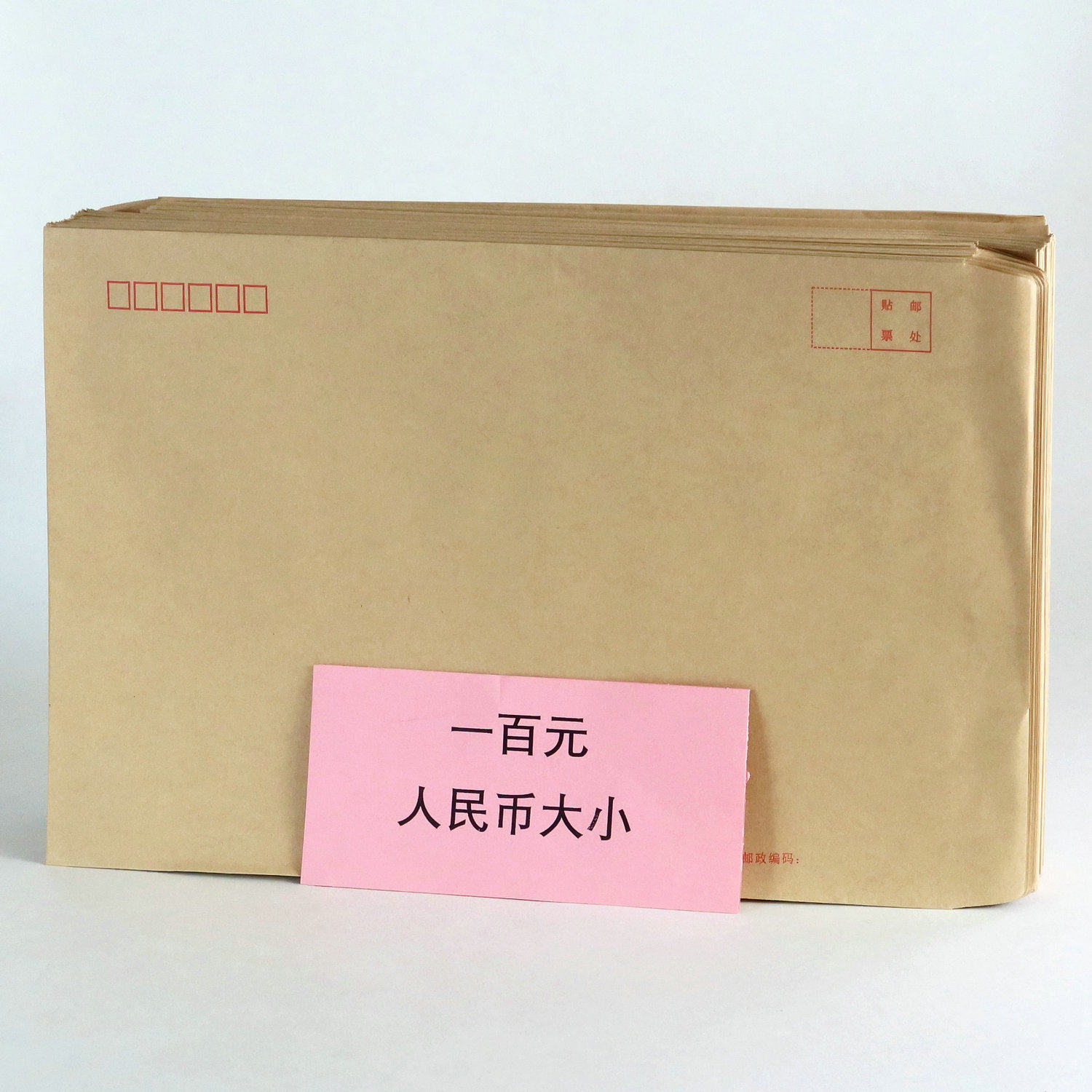 a4信封袋c4牛皮纸信封a4大信封大号信封袋9号c4信封加厚邮政纸袋