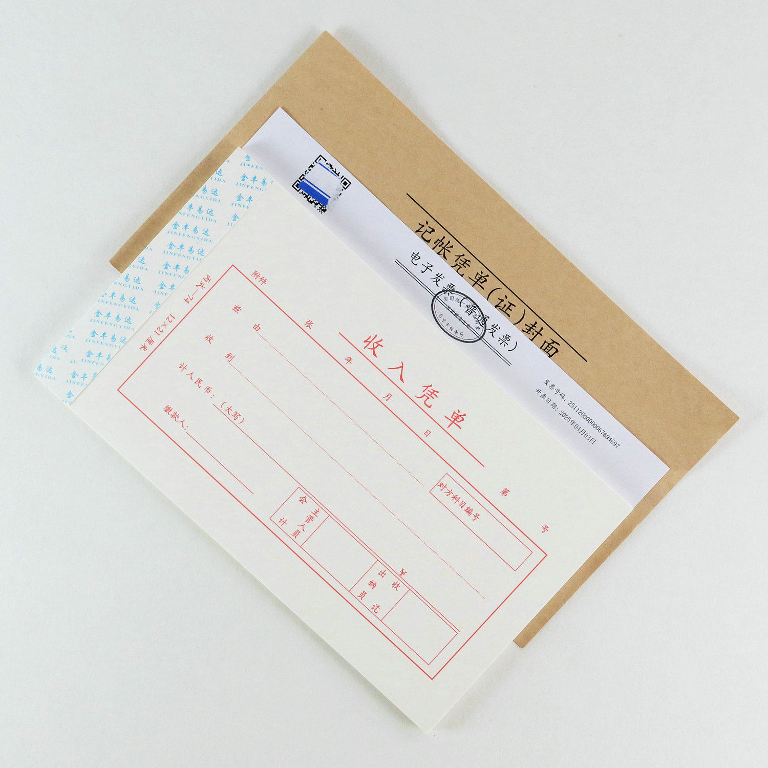 收入凭证单入账单收款单营业额交账收款凭证单现金收入单收入凭单