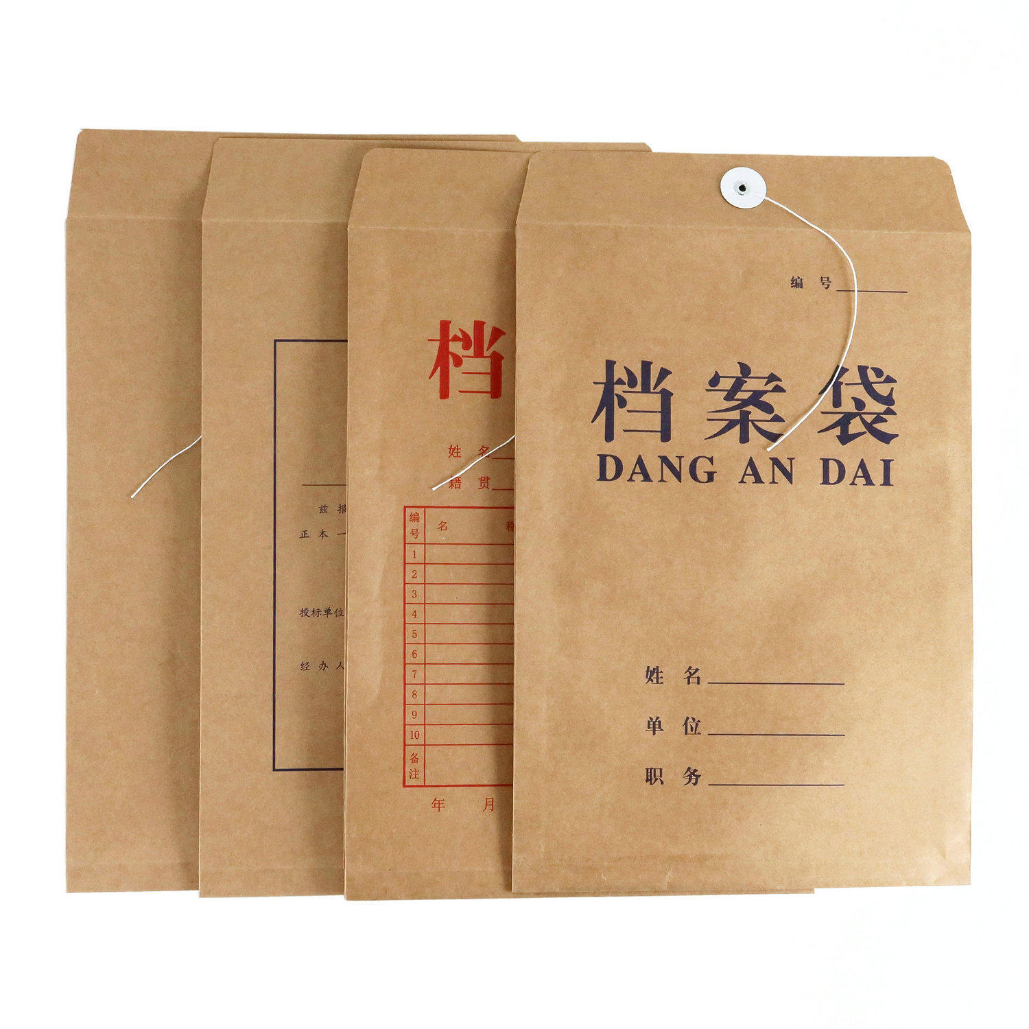 进口牛皮纸档案袋文件袋牛皮纸加厚投标密封袋进口无酸纸档案袋a4