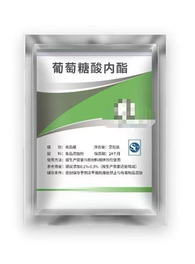 食品级葡萄糖酸内酯 做豆腐脑家用凝固剂自制内酯粉豆花腐王J3