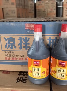 加加凉拌生抽800ml整箱一箱酱油炒菜凉拌调味品调料