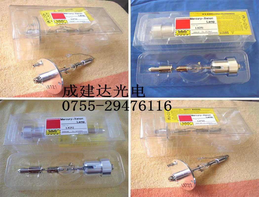 全新原装正品紫外线UV灯管 L8878固化机用滨松UV点光源灯泡L6722