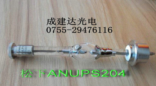 全新日本ANIS松下ANUPS5204 固化机用灯泡 紫外固化灯管ANUPS204