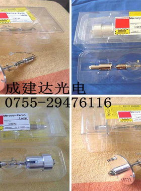 原装滨松LC6机用Hamamatsu点光源UV灯泡L8252紫外线UV固化灯L8251