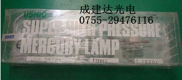 广东优秀UshioSP-III机紫外线UV光固化灯管牛尾USH-255BY灯泡