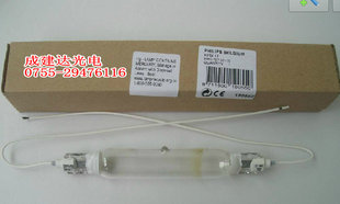 原装 灯管HPM17单管金属卤化物灯 2KW飞利浦晒版