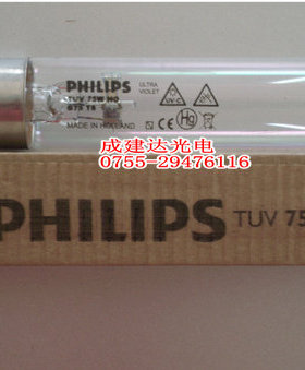 Philips/飞利浦低压汞灯,紫外线杀菌消毒灯T5直管型TUV75W