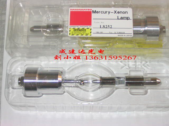 广东LC5LC6LC8紫外线UV固化灯管,滨松HAMAMATSU紫外线照射灯L8252