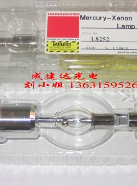 广东LC5LC6LC8紫外线UV固化灯管,滨松HAMAMATSU紫外线照射灯L8252