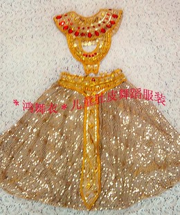 舞蹈服 演出服 印度服 儿童肚皮舞4服装 鸿舞衣