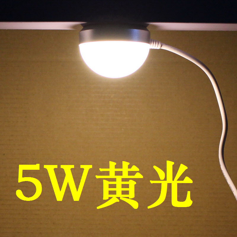 Lampe USB - Ref 380755 Image 5