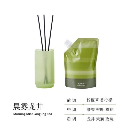 CITTA/西苔龙井系列无火香薰补充液家用室内大容量持久留香补充液