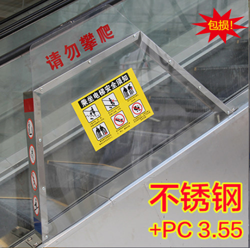 昀立自动扶梯防攀爬电梯配件现货