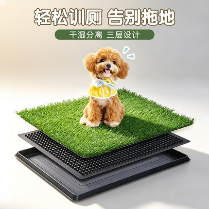 宠物狗狗厕所假草坪尿尿大小便可清洗仿真草坪训练超大号狗尿盆